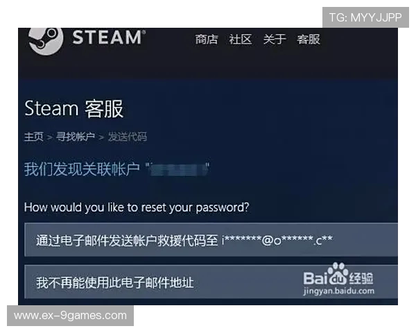 如何打造不易被封禁的外服游戏账号技巧与防范措施